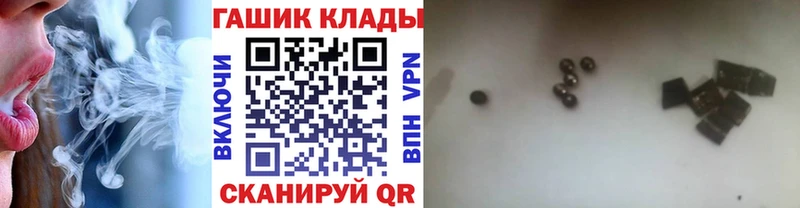 Как найти закладки Бахчисарай ГАШ Кокаин МЕФ