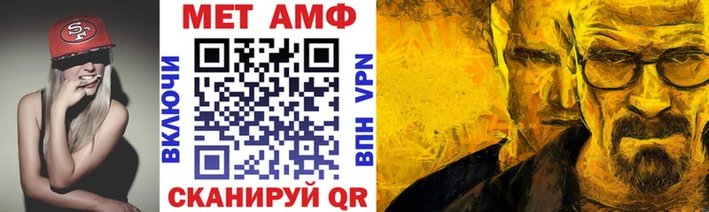 Amphetamine 98%  купить наркоту  Бахчисарай 