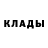 МЕТАДОН methadone Verko Volodymyr