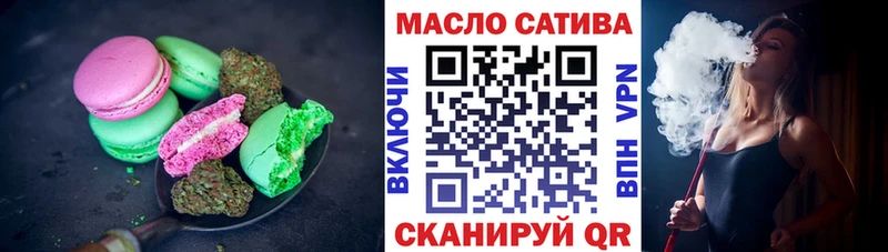 Cannafood марихуана Бахчисарай