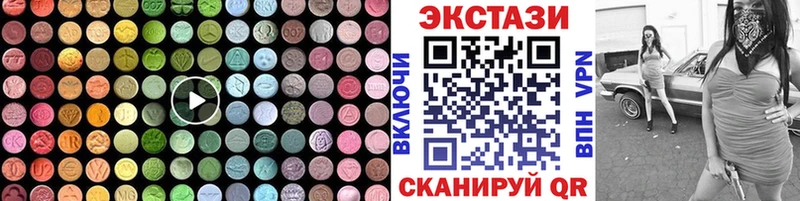 кракен ссылки  Бахчисарай  Экстази ешки 