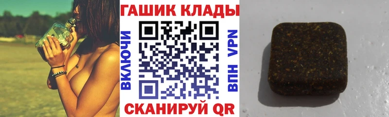 ГАШИШ Cannabis Бахчисарай