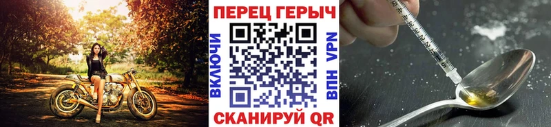 ГЕРОИН VHQ  Бахчисарай 