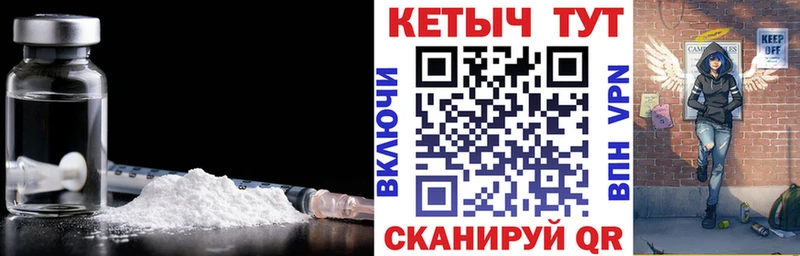 OMG зеркало  Бахчисарай  Кетамин ketamine  где купить наркоту 