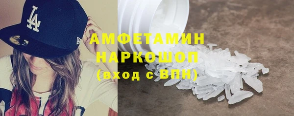 соль ск Михайловка
