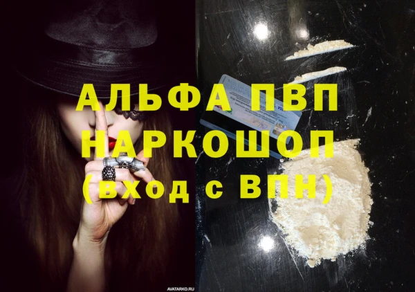 гашиш Алексин