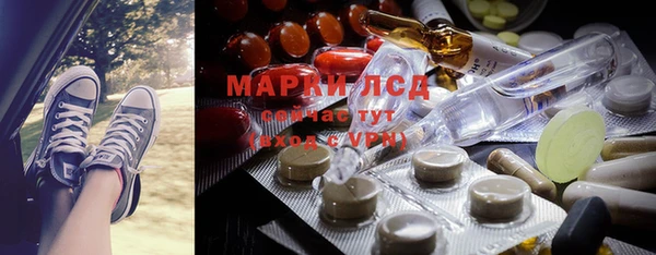 прущие крисы Алексеевка