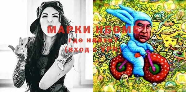 прущие крисы Алексеевка
