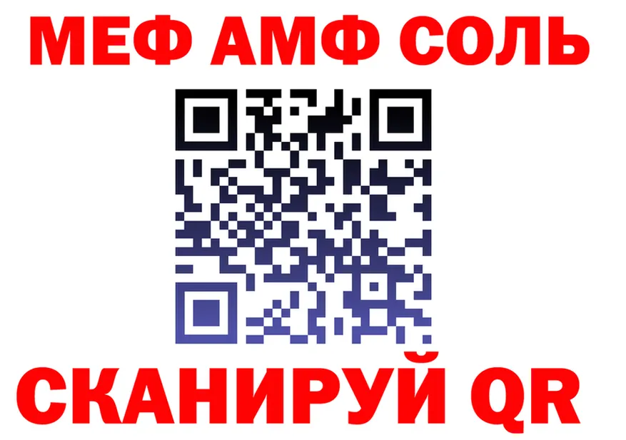 АМФ VHQ ONION мориарти МЕГА Бахчисарай