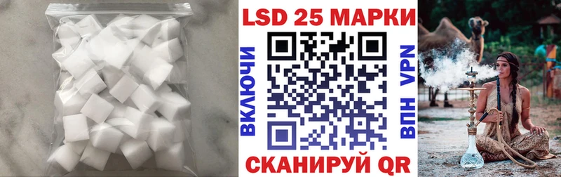 купить наркотик  Бахчисарай  LSD-25 экстази ecstasy 