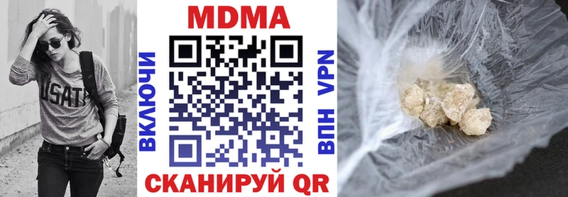 как найти закладки KRAKEN tor MDMA молли Бахчисарай