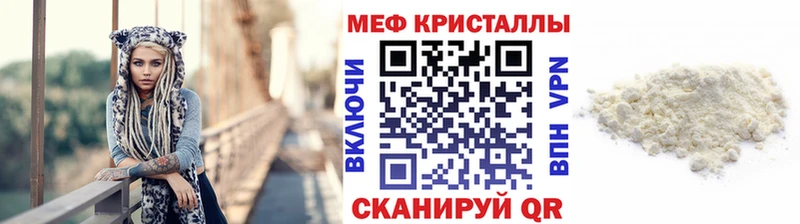 гидра как зайти  Бахчисарай  МЕФ mephedrone 