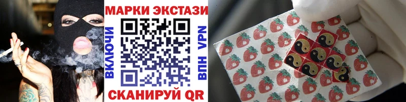 Марки N-bome 1,8мг  Бахчисарай 