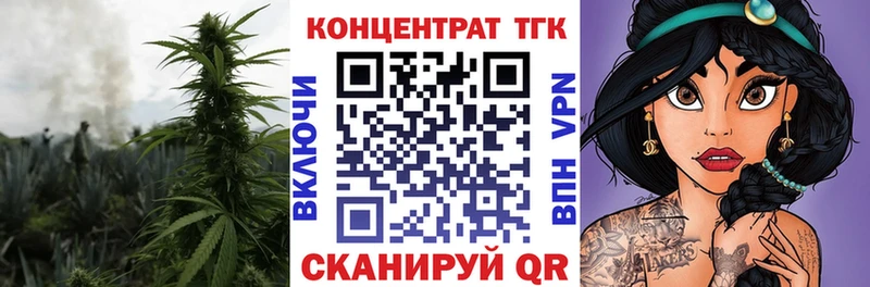 ТГК вейп с тгк  Бахчисарай 